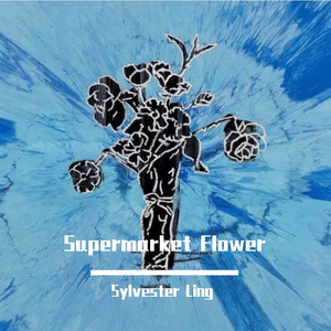 supermarket flower