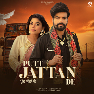 Putt Jattan De