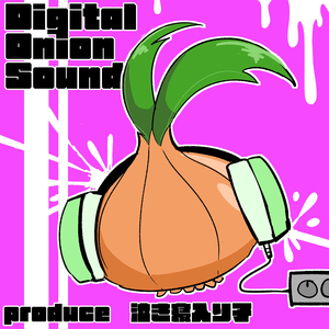 かもしれない！ (2025 リマスター)