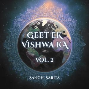 Chhote Chhote Hathon