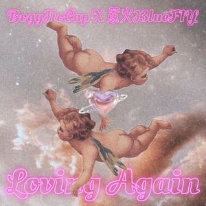 第二关节（Loving again）