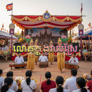 លោតក្នុងវាលស្រែ (Remix)