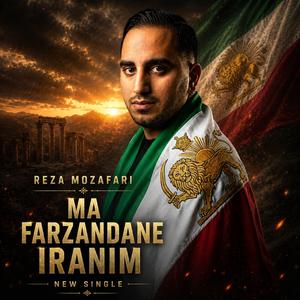 MA FARZANDANE IRANIM
