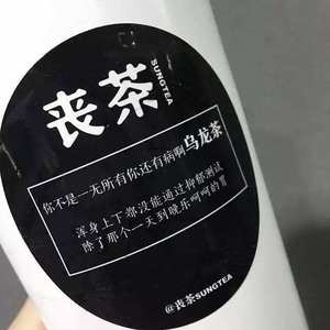 成长的烦恼（Prod. by黑车司机）