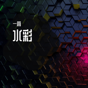 朱砂紫