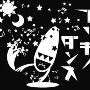 ブリキノダンス（马口铁之舞）