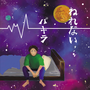 タクシードライバー (2018ver.)