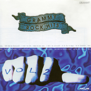 กว่าจะรวมใจ