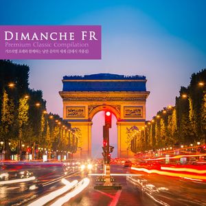 Faure: Prelude In D Minor Op.103