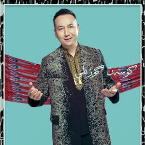 kusan guzili（龟兹美人）-Ablimit osman