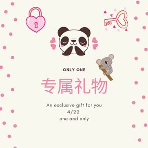 专属礼物（Prod.Gr33nart Beats）