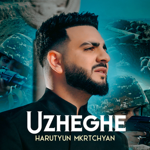 Uzheghe