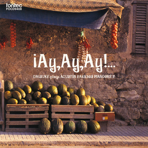 ペリコン (ウルグアイ舞曲)