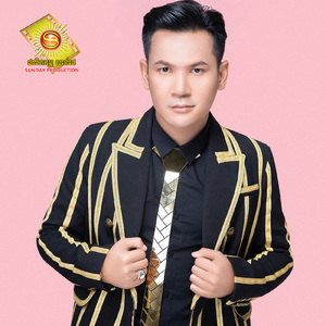 នារីខ្មែរ