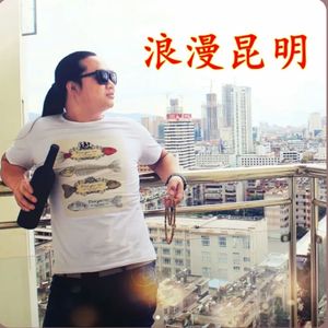 浪漫昆明