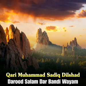 Lagezhi Da Beltoon Spera Badona Mazdigar De