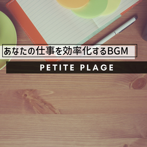 Get On with the Show