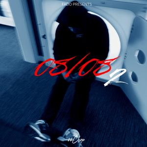 got the juice. (feat. 1LuvPJ & brokeasf)