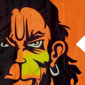 Hanuman Chalisa (Aggressive Type)