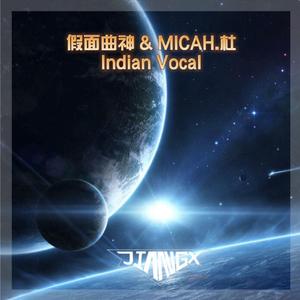 假面曲神 - Indian Vocal (Original Mix)