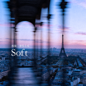 不说可惜（R&B）