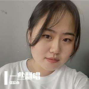 有点甜_(张宸亦/方成)