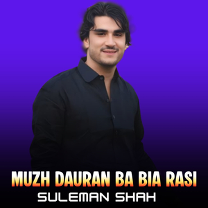 Muzh Dauran Ba Bia Rasi