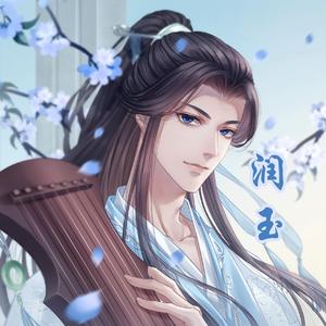 想见你想见你想见你-泽玉