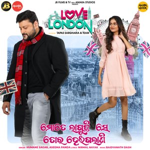 Mate Laguchi Se Tora Heigalani (From "Love In London")