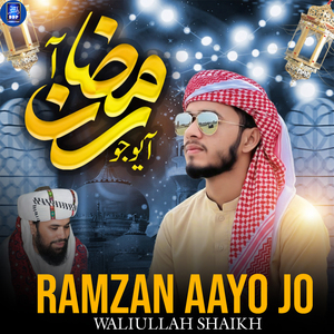 Ramzan Aayo Jo