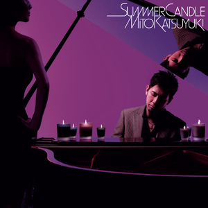 ラヴ・イズ・オーヴァー