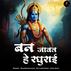 Ban Jawat He Raghurai