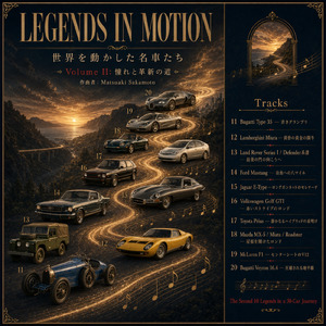 Bugatti Veyron 16.4 — 圧縮される地平線