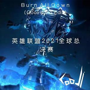 PVRIS-Burn All Down（DJ Cooli intro Edit）