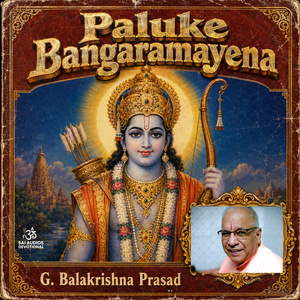 Paluke Bangaramayena
