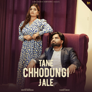 Tane Chhodungi Jale