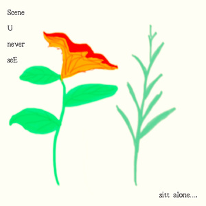 ก็ไม่รู้ ทำไม