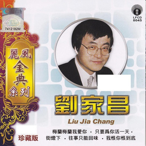 家花总比野花香