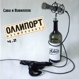 Реальные дивиденды