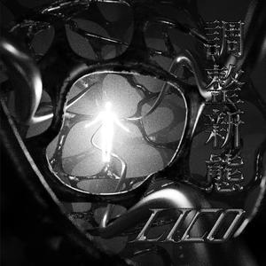 就醬赖着你(≧▽≦)