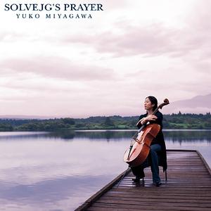 「ペール・ギュント」組曲 第1番 Op. 46 アニトラの踊り