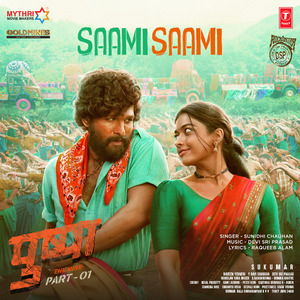 Saami Saami (From "Pushpa The Rise Part - 01")