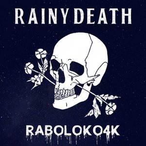 Rainy Death