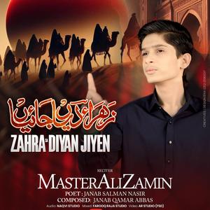 Zahara Diyan Jiyan Master Ali Zamin New Noha Bazar E Shaam
