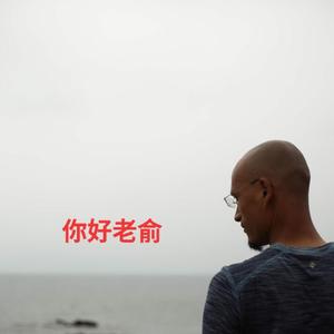 北海芒果树青年旅馆