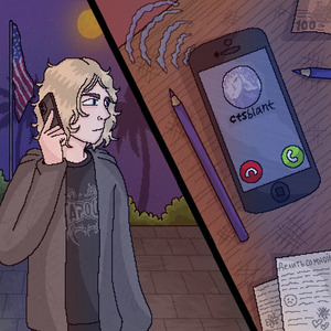 Делить со мной