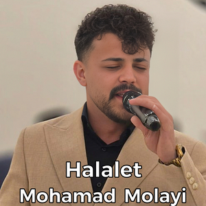 Halalet