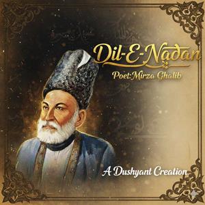 Dil-E-Nadan