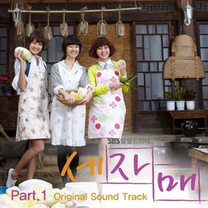 가슴아 울지마라