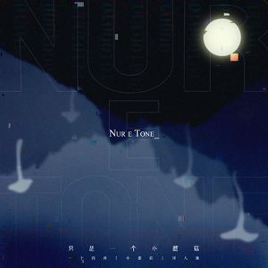 Nur e Tone